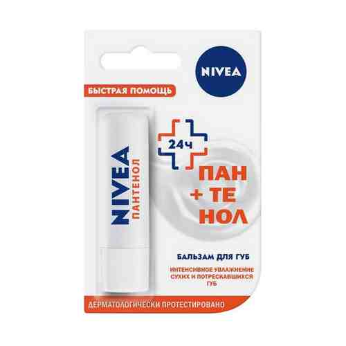 Бальзам для губ NIVEA Пантенол Быстрая помощь 4,8гр арт. 1001382515