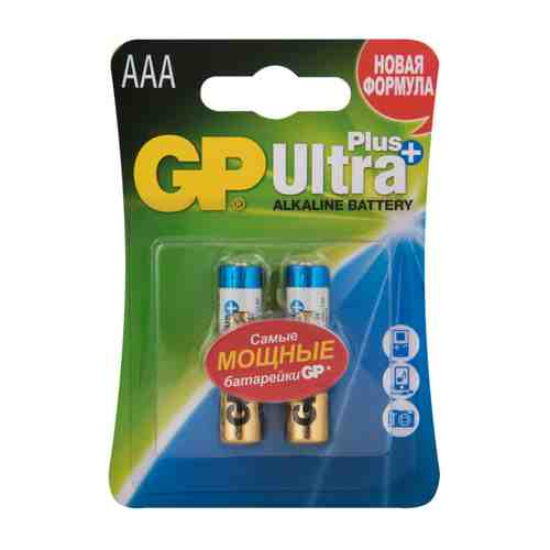 Батарейка GP Ultra Plus AAA 2шт арт. 1001252404