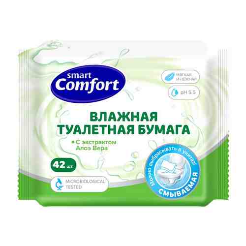 Бумага туал. SMART Сomfort Алоэ влажная 42шт. арт. 1001370852