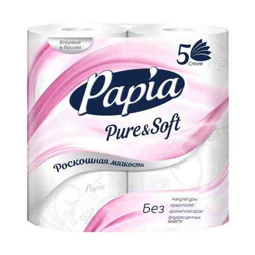 Бумага туалетная PAPIA Pure&Soft 4 шт/уп. 5-слойные 140 листов без аромата белая арт. 1001388435