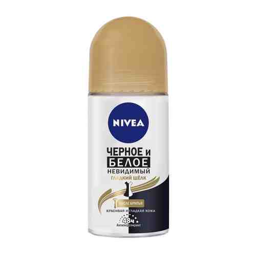 Дезодорант женский NIVEA Черное и белое невидимый гладкий шелк, 50 мл, ролик арт. 1001278893