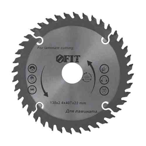 Диск пильный FIT по ламинату 165х20мм 48 зубьев арт. 1001229900