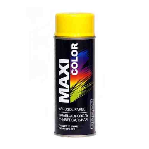 Эмаль аэрозольная MAXI COLOR 400мл желтая, арт.1021MX арт. 1001180656