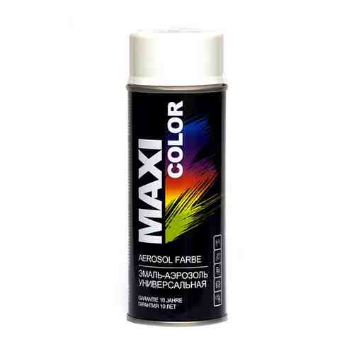 Эмаль аэрозольная MAXI COLOR глянцевая 400мл белая, арт.9010MX арт. 1001180672