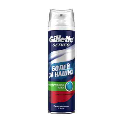 Гель для бритья GILLETTE Sensitive Skin: Для чувствительной кожи, 200 мл арт. 4011300162