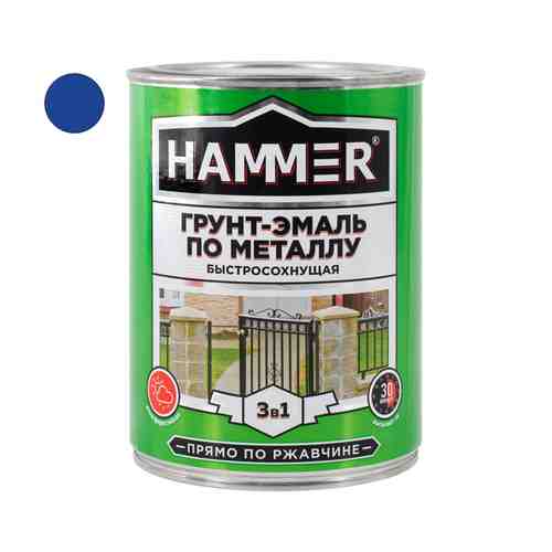 Грунт-эмаль по металлу HAMMER 0,9кг синяя, арт.ЭК000116573 арт. 1000859049