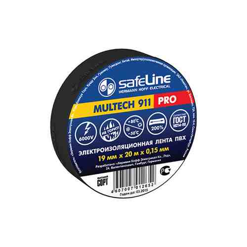 Изолента Safeline 19ммХ20м черный арт. 1001031494