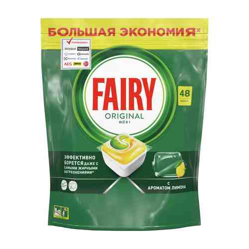 Капсулы для ПММ FAIRY All in One 48 шт арт. 1001158379