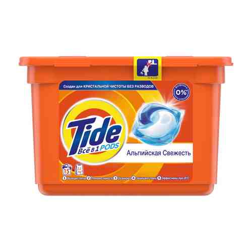 Капсулы для стирки TIDE Альпийская свежесть 15 шт, 25,2 г арт. 1001080247