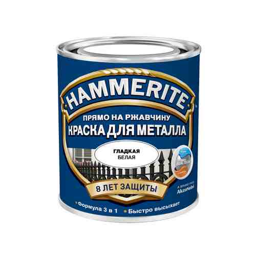 Краска алкидная HAMMERITE по металлу гладкая 0,5л белая, арт.5254059 арт. 1001162566