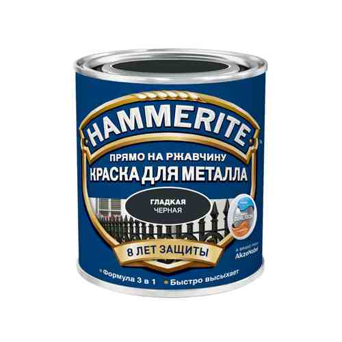 Краска алкидная HAMMERITE по металлу гладкая 0,5л черная, арт.5254055 арт. 1001162569