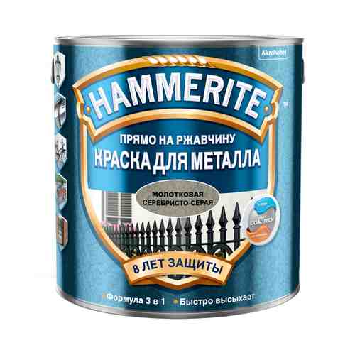 Краска алкидная HAMMERITE по металлу молотковая 2,5л серебристо-серая, арт.5093571 арт. 9011000634