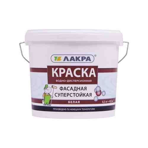 Краска фасадная ЛАКРА Белая 6,5кг, арт.КрФасадБел6,5кг арт. 1000944956