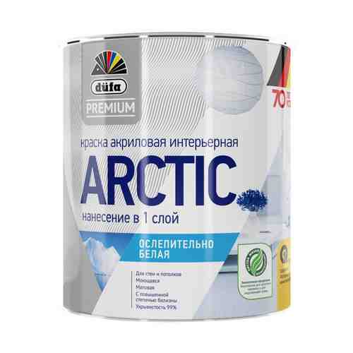 Краска в/д DUFA Premium Arctic база 1 для стен и потолков 0,9л белая, арт.МП00-007241 арт. 1001397984