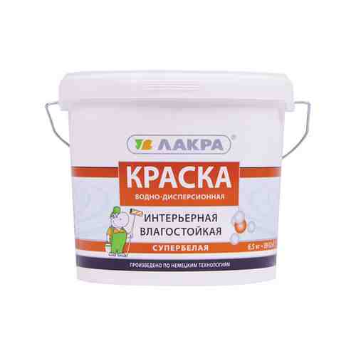 Краска в/д ЛАКРА интерьерная влагостойкая Супербелая 6,5кг, арт.КрВлагостБел6,5 арт. 1000944952