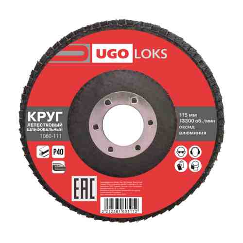 Круг лепестковый UGO LOKS 115х22мм P40 арт. 1001307129