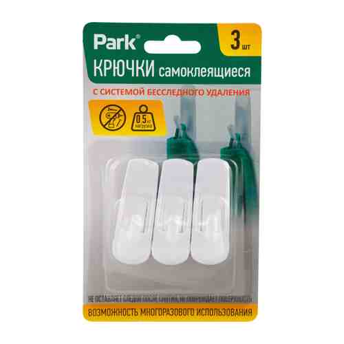 Крючок самоклеящийся PARK белый до 0,2кг 3шт арт. 1001341290