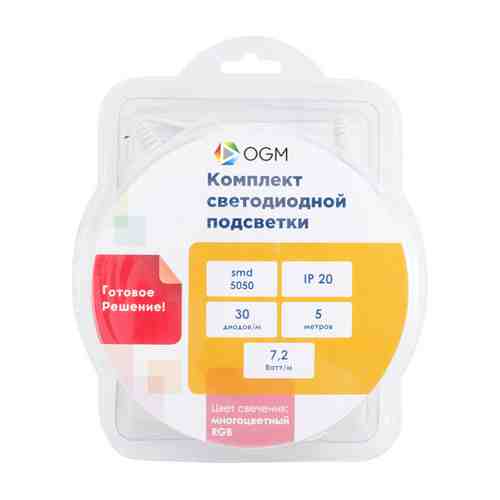 Лента светодиодная комплект OGM 12В 36Вт 5050 30д/м IP20 5м RGB арт. 1001255521