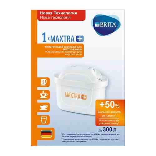 Модуль сменный фильтрующий BRITA Maxtra+ Жесткость уп. 1шт арт. 1001282217