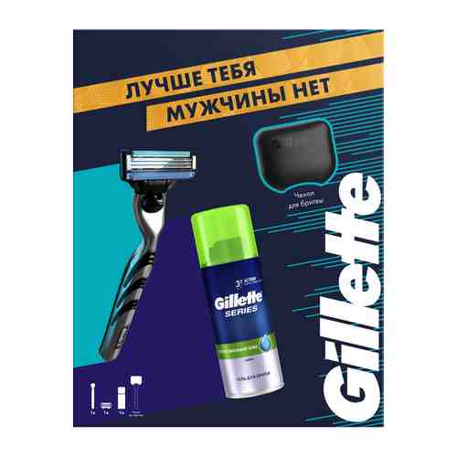 Набор GILLETTE Mach3: станок с 1 кассетой, гель для бритья Series для чувств.кожи 75мл, чехол арт. 1001417335