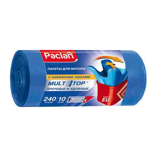 Пакеты для мусора PACLAN Multi-Top 240 л, 145x90 см, 10 шт арт. 1000839642