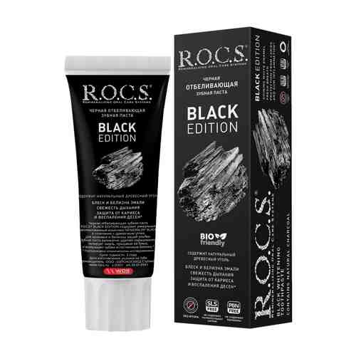 Паста зубная R.O.C.S. Black Edition отбеливающая 74г арт. 1001304055