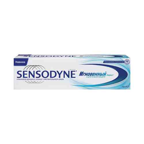 Паста зубная SENSODYNE Мнгновенный эффект, 75 мл арт. 1001030785