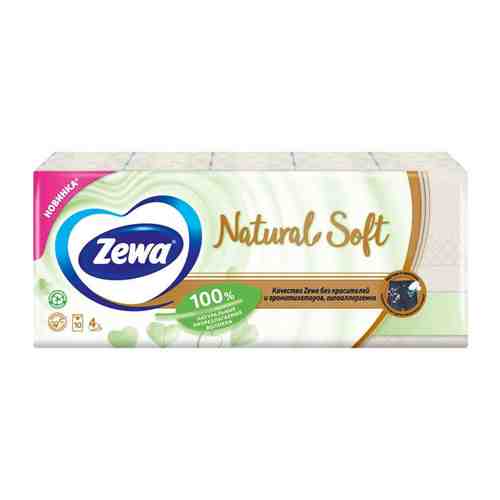 Платки носовые ZEWA Soft Natural 4-слойные 9шт/10уп. арт. 1001374487