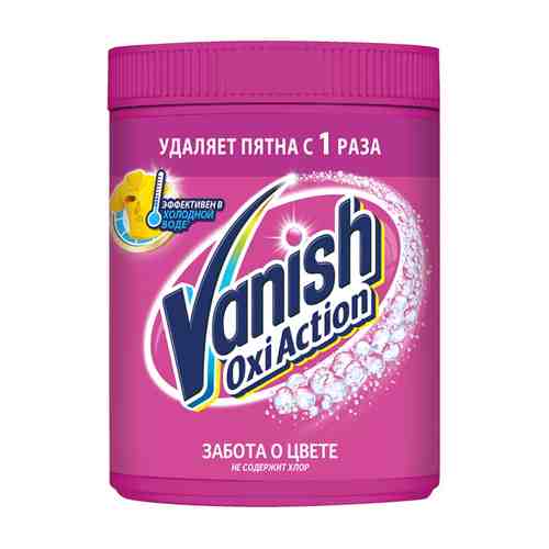 Пятновыводитель VANISH Oxi Action Забота о цвете порошок 1кг арт. 1001287015