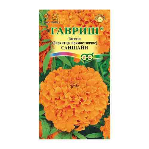 Семена Бархатцы Саншайн 0,1г арт. 1000767892