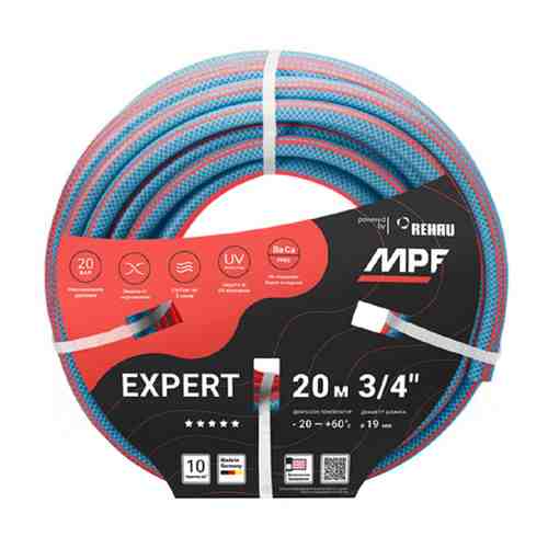 Шланг MPF Expert Rehau 3/4