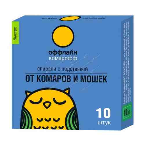 Спирали КОМАРОФФ Быстро 10шт. арт. 1001436422