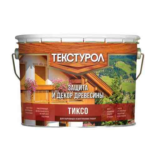 Средство деревозащитное ТЕКСТУРОЛ Тиксо 10л сосна, арт.Текстур.д.с.С10л арт. 1001076354