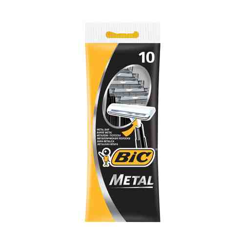 Станок для бритья BIC Metal 10шт с защитным металлическим покрытием одноразовый арт. 1001201570