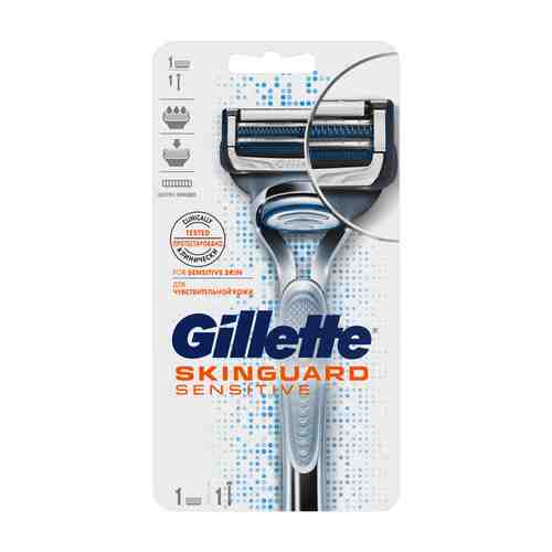 Станок для бритья GILLETTE Skinguard Sensitive + 1 кассета арт. 1001313510