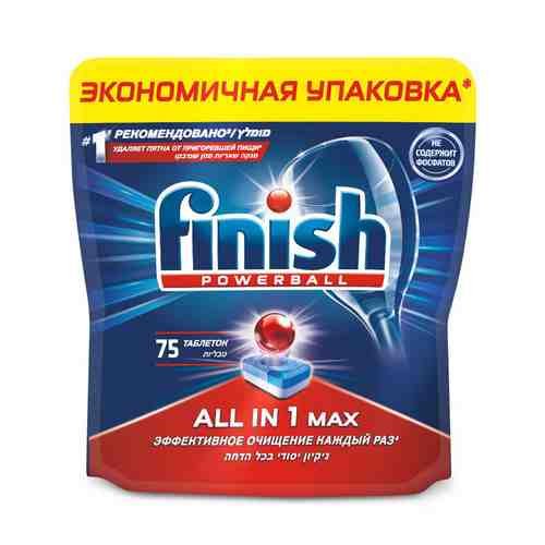 Таблетки для ПММ FINISH All in1 Max 75шт арт. 1001328502