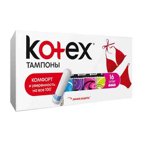 Тампоны KOTEX Супер 16шт арт. 1000940657