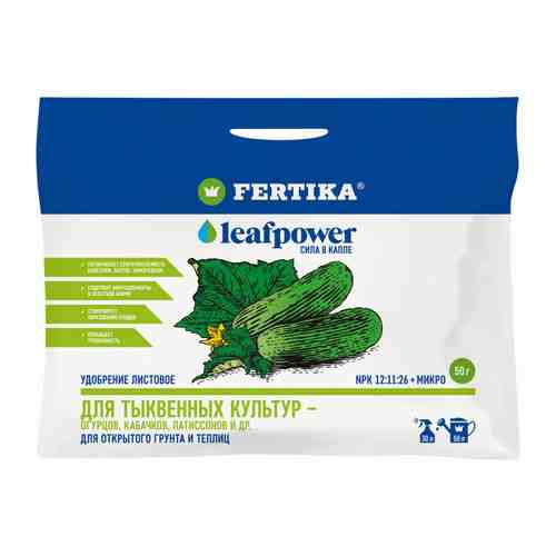 Удобрение для овощных культур огурцы/кабачки/патиссоны FERTIKA Leafpower 50г арт. 1001304481