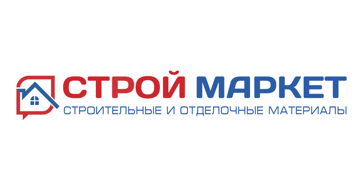 Стой маркет